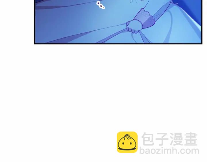 🍗奶萌魔力小公主 第60话 小公主的私心 第47页