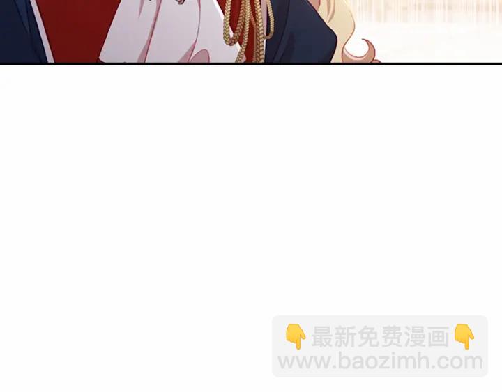 🍗奶萌魔力小公主 第62话 狼皮也有恋爱脑？ 第11页