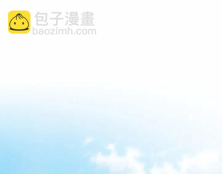 🍗奶萌魔力小公主 第62话 狼皮也有恋爱脑？ 第18页