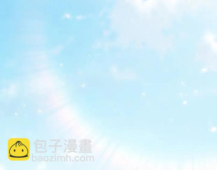 🍗奶萌魔力小公主 第62话 狼皮也有恋爱脑？ 第19页