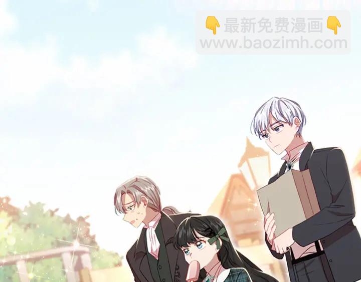 🍗奶萌魔力小公主 第62话 狼皮也有恋爱脑？ 第20页
