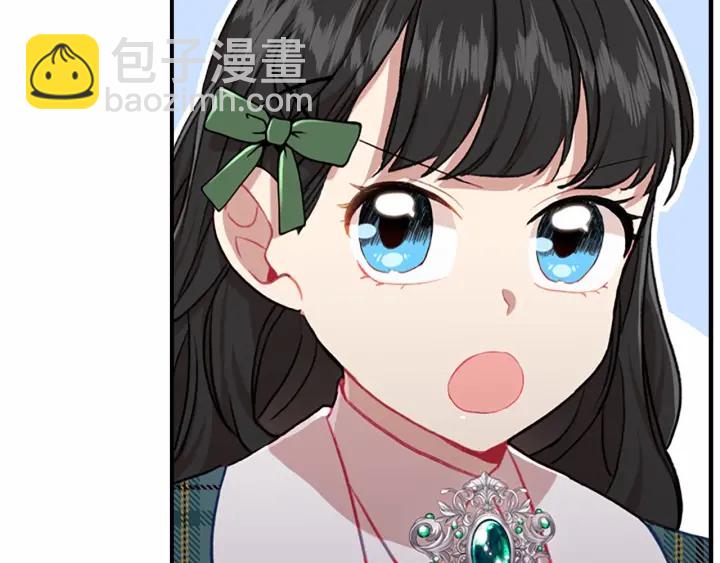 🍗奶萌魔力小公主 第62话 狼皮也有恋爱脑？ 第33页