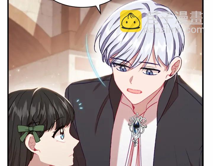 🍗奶萌魔力小公主 第62话 狼皮也有恋爱脑？ 第44页