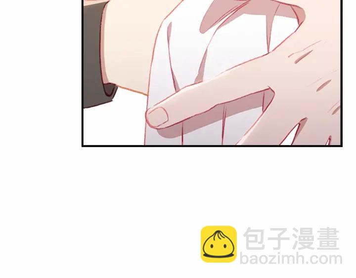 🍗奶萌魔力小公主 第62话 狼皮也有恋爱脑？ 第48页
