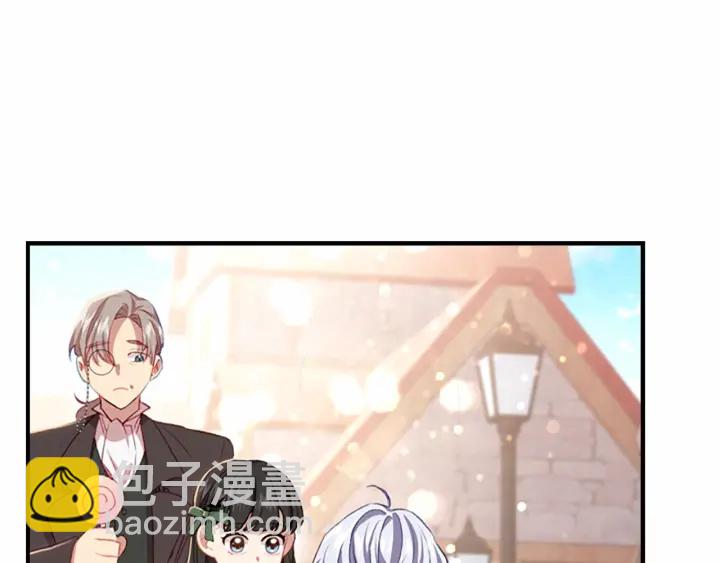 🍗奶萌魔力小公主 第62话 狼皮也有恋爱脑？ 第49页