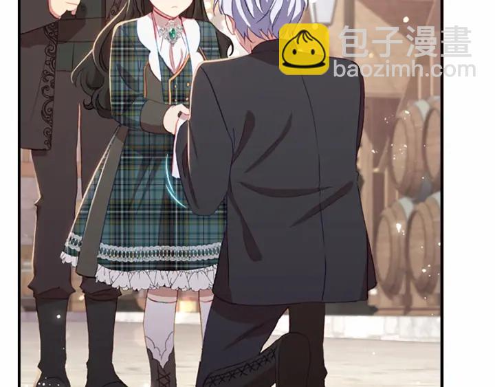 🍗奶萌魔力小公主 第62话 狼皮也有恋爱脑？ 第50页