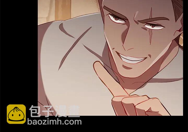 🍗奶萌魔力小公主 第64话 胸有成竹小公主 第14页