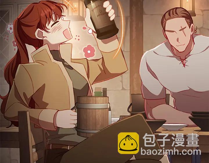 🍗奶萌魔力小公主 第64话 胸有成竹小公主 第16页