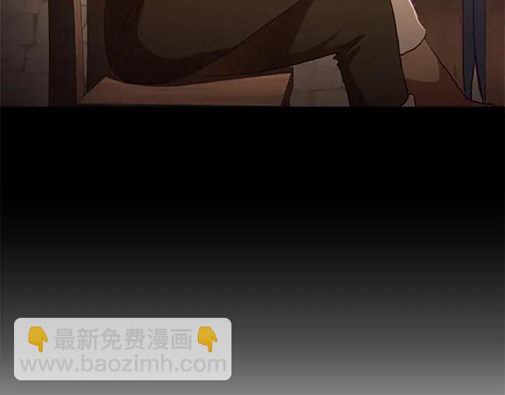 🍗奶萌魔力小公主 第64话 胸有成竹小公主 第17页