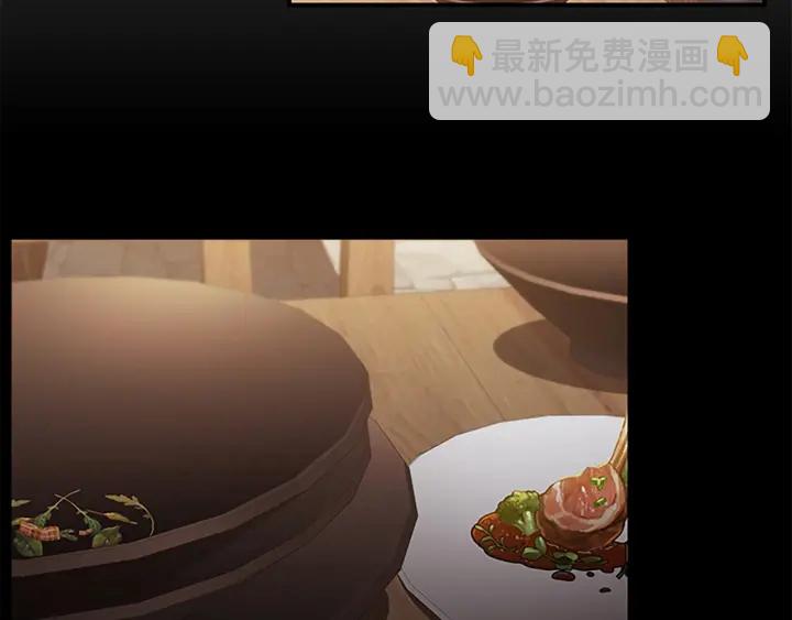 🍗奶萌魔力小公主 第64话 胸有成竹小公主 第2页