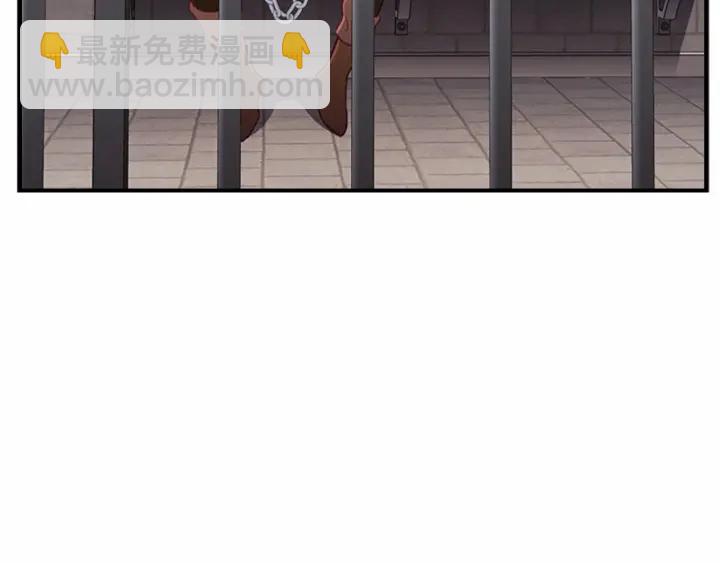 🍗奶萌魔力小公主 第64话 胸有成竹小公主 第20页