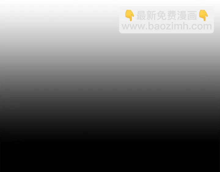 🍗奶萌魔力小公主 第64话 胸有成竹小公主 第21页