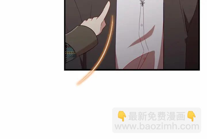 🍗奶萌魔力小公主 第64话 胸有成竹小公主 第50页