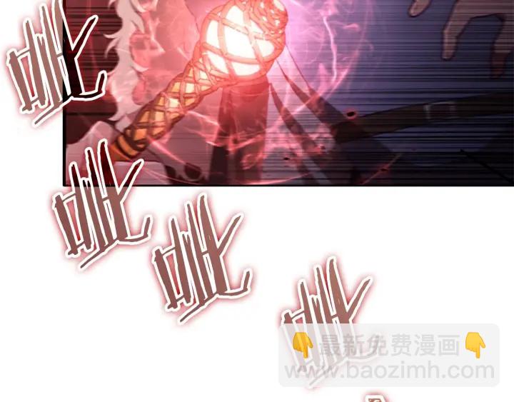 🍗奶萌魔力小公主 第66话 狼皮被夸奖 第13页