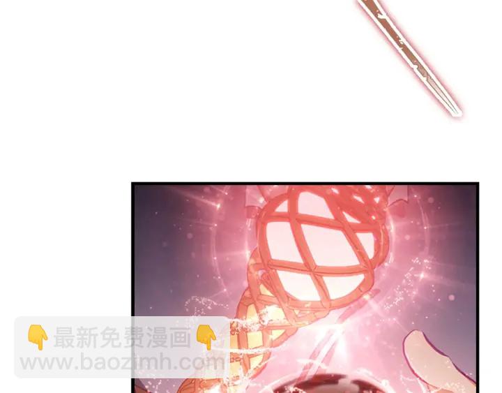 🍗奶萌魔力小公主 第66话 狼皮被夸奖 第14页