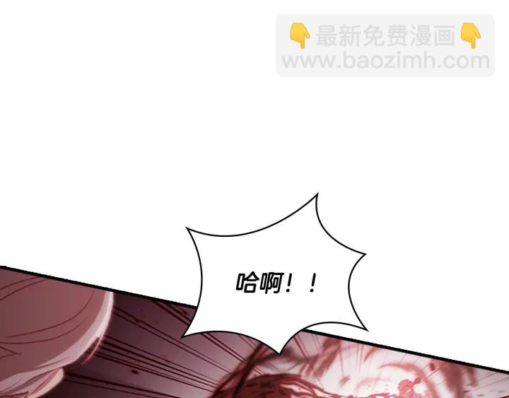 🍗奶萌魔力小公主 第66话 狼皮被夸奖 第16页