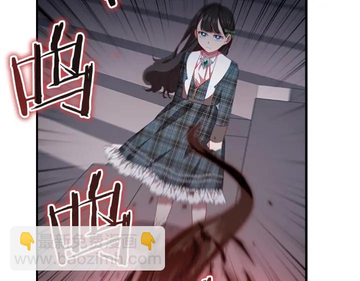 🍗奶萌魔力小公主 第66话 狼皮被夸奖 第18页