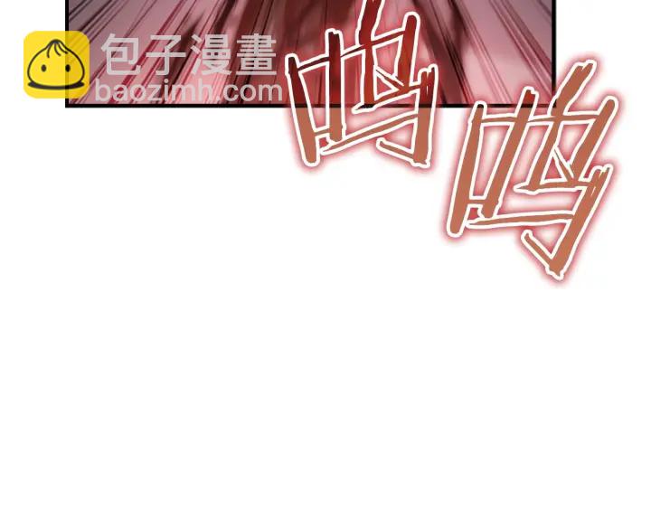 🍗奶萌魔力小公主 第66话 狼皮被夸奖 第19页