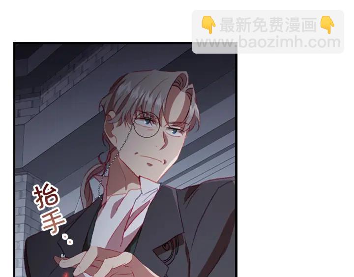 🍗奶萌魔力小公主 第66话 狼皮被夸奖 第20页