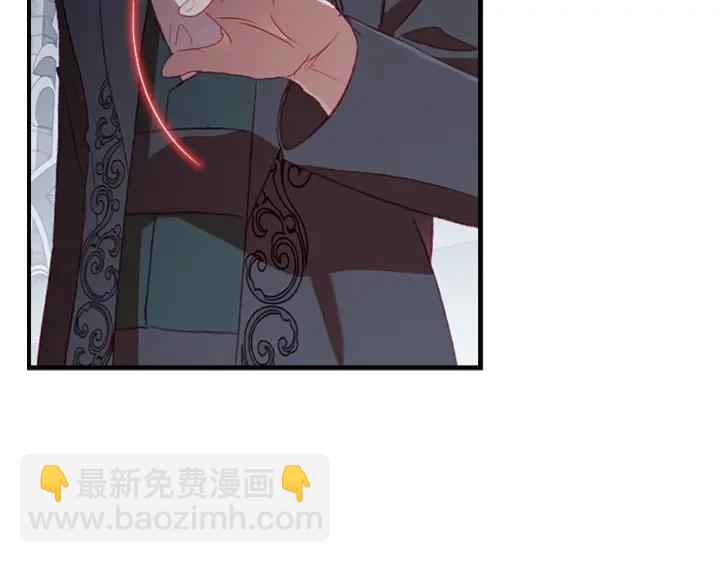 🍗奶萌魔力小公主 第66话 狼皮被夸奖 第21页