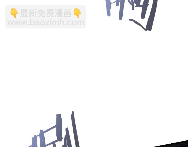 🍗奶萌魔力小公主 第66话 狼皮被夸奖 第24页