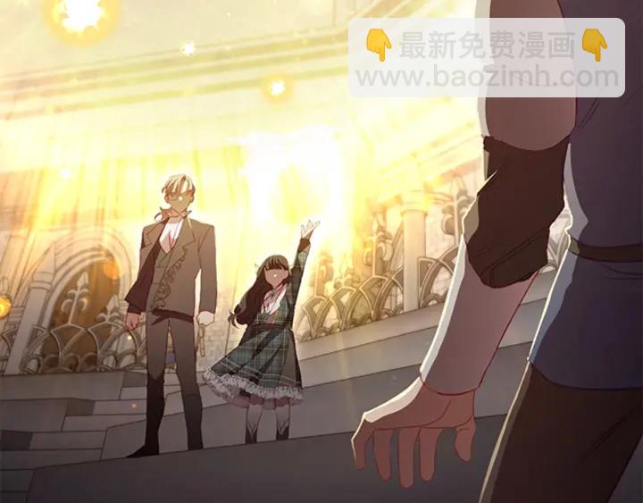 🍗奶萌魔力小公主 第66话 狼皮被夸奖 第36页