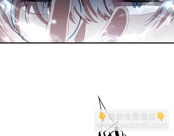 🍗奶萌魔力小公主 第66话 狼皮被夸奖 第4页