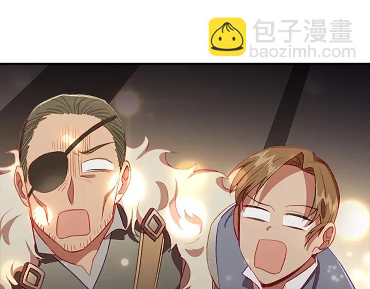 🍗奶萌魔力小公主 第66话 狼皮被夸奖 第40页