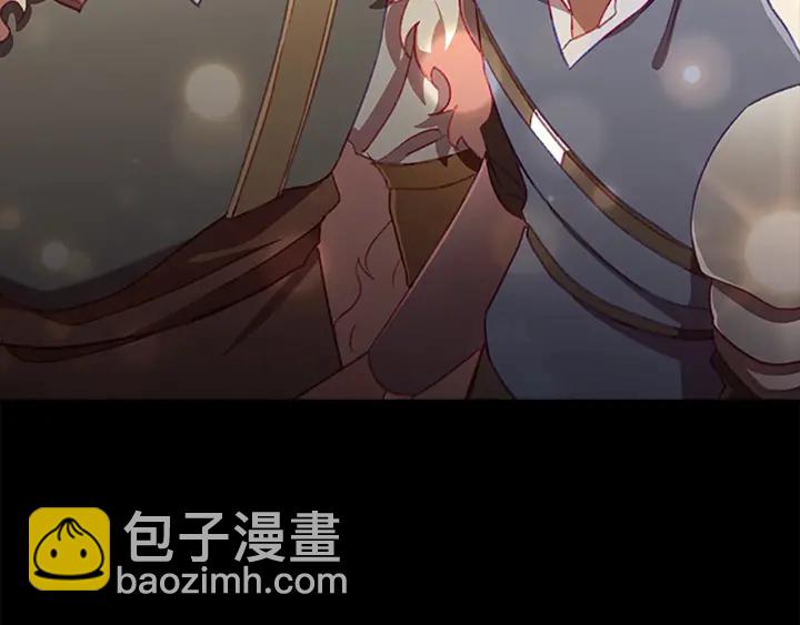 🍗奶萌魔力小公主 第66话 狼皮被夸奖 第41页