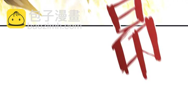 🍗奶萌魔力小公主 第66话 狼皮被夸奖 第45页