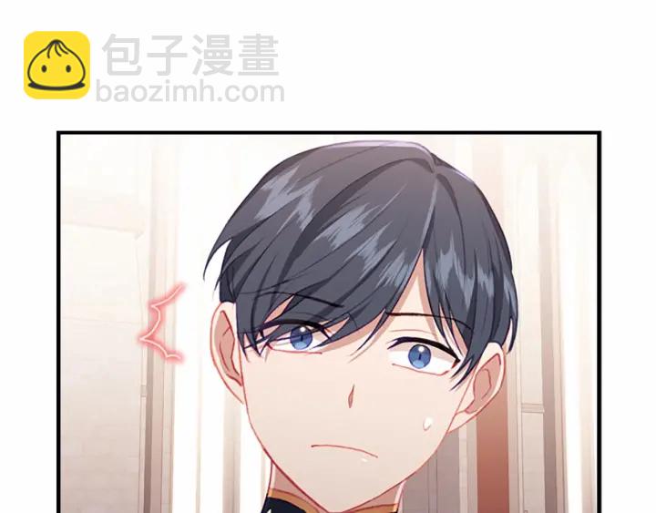 🍗奶萌魔力小公主 第68话 8岁生日礼物好拽 第10页