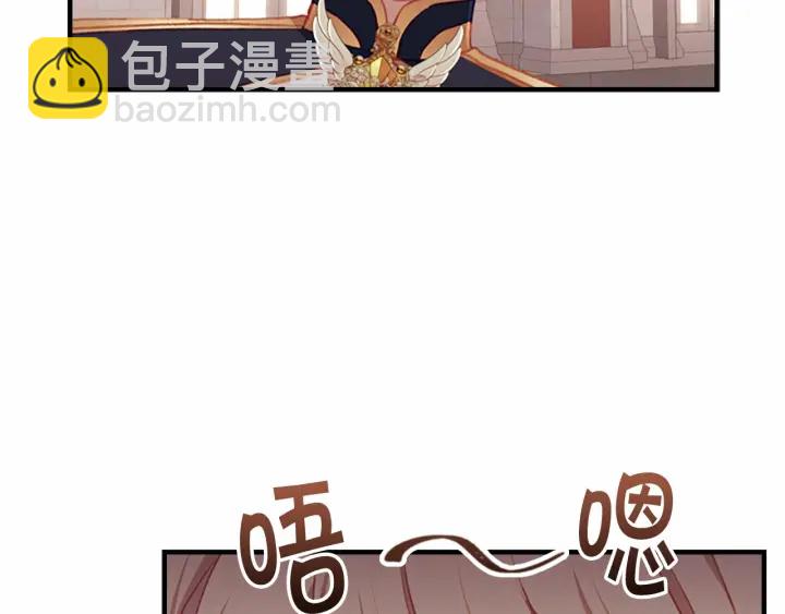 🍗奶萌魔力小公主 第68话 8岁生日礼物好拽 第11页