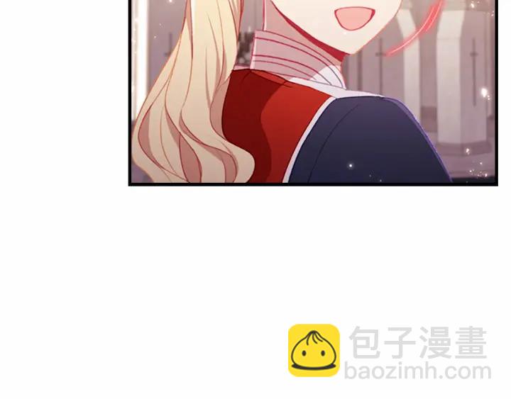 🍗奶萌魔力小公主 第68话 8岁生日礼物好拽 第26页