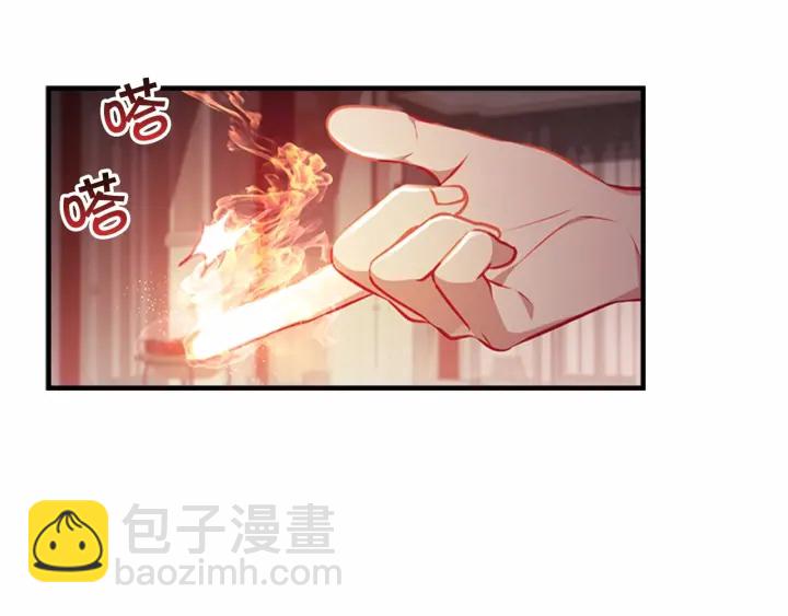 🍗奶萌魔力小公主 第68话 8岁生日礼物好拽 第4页