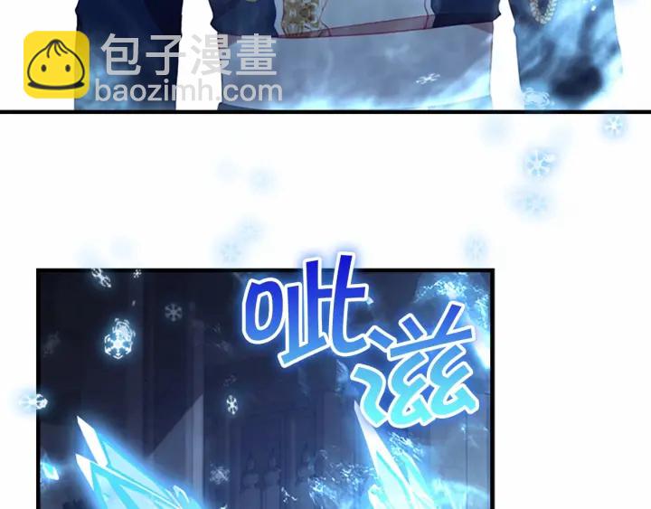 🍗奶萌魔力小公主 第68话 8岁生日礼物好拽 第42页