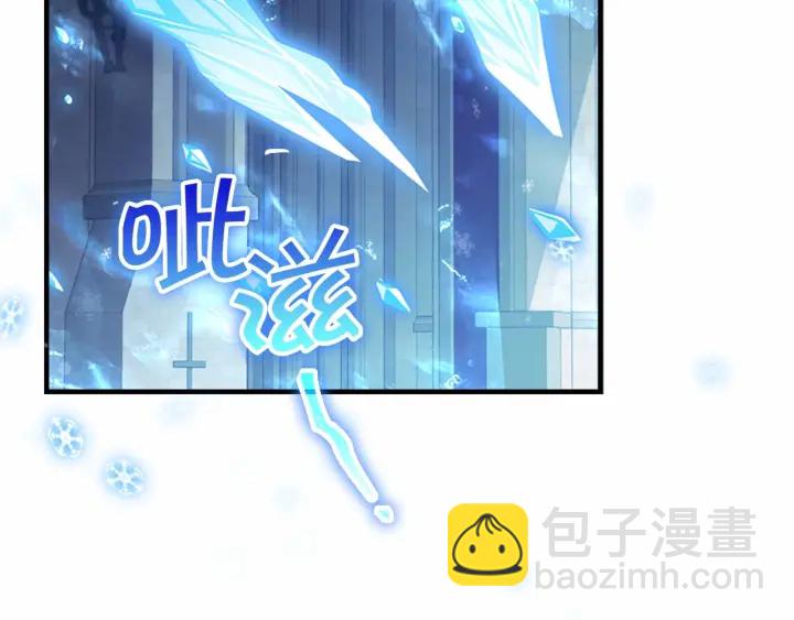 🍗奶萌魔力小公主 第68话 8岁生日礼物好拽 第43页