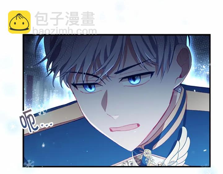 🍗奶萌魔力小公主 第68话 8岁生日礼物好拽 第44页