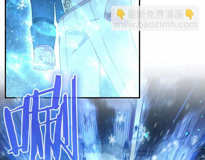 🍗奶萌魔力小公主 第68话 8岁生日礼物好拽 第46页