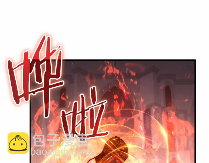 🍗奶萌魔力小公主 第68话 8岁生日礼物好拽 第5页