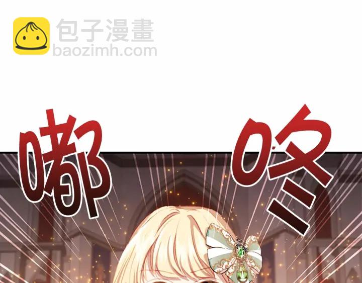 🍗奶萌魔力小公主 第68话 8岁生日礼物好拽 第7页