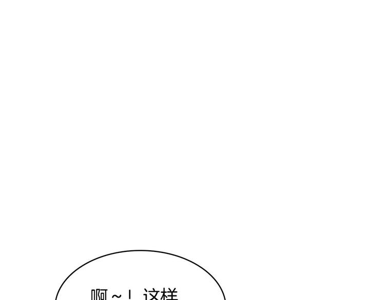 🍗奶萌魔力小公主 第7话 我女鹅的生日必须隆重！ 第1页