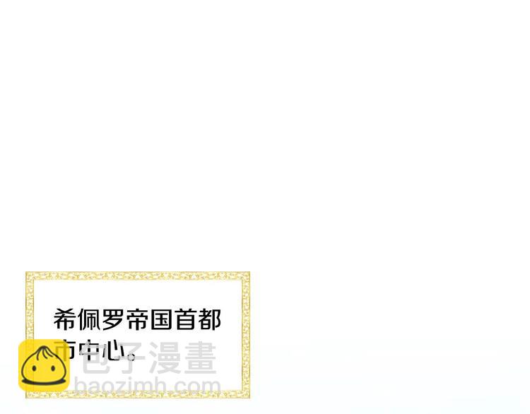 🍗奶萌魔力小公主 第7话 我女鹅的生日必须隆重！ 第22页