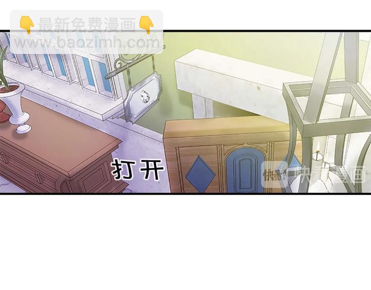 🍗奶萌魔力小公主 第7话 我女鹅的生日必须隆重！ 第36页
