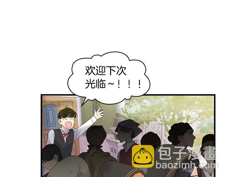 🍗奶萌魔力小公主 第7话 我女鹅的生日必须隆重！ 第37页
