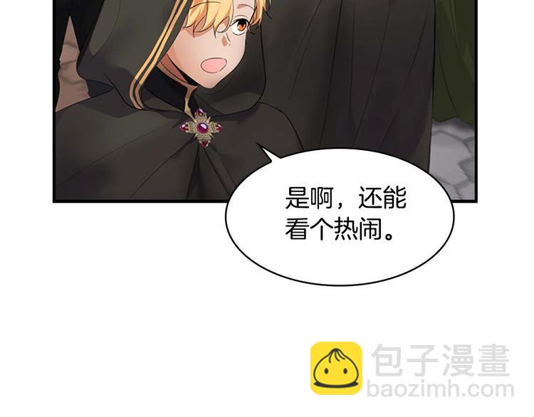 🍗奶萌魔力小公主 第7话 我女鹅的生日必须隆重！ 第40页