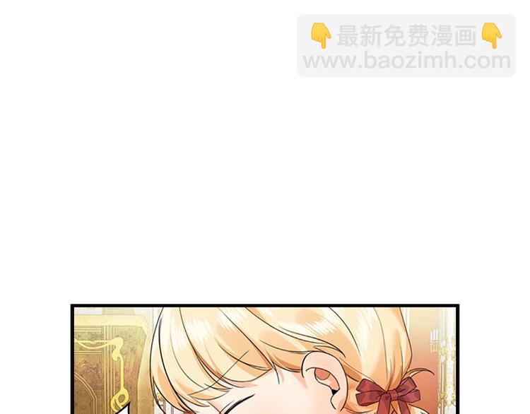 🍗奶萌魔力小公主 第7话 我女鹅的生日必须隆重！ 第49页