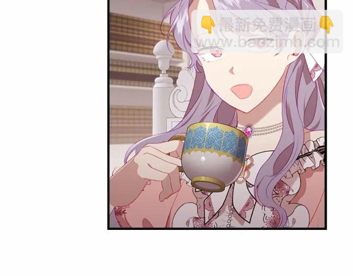 🍗奶萌魔力小公主 第70话 谈婚论嫁是大忌😝 第21页