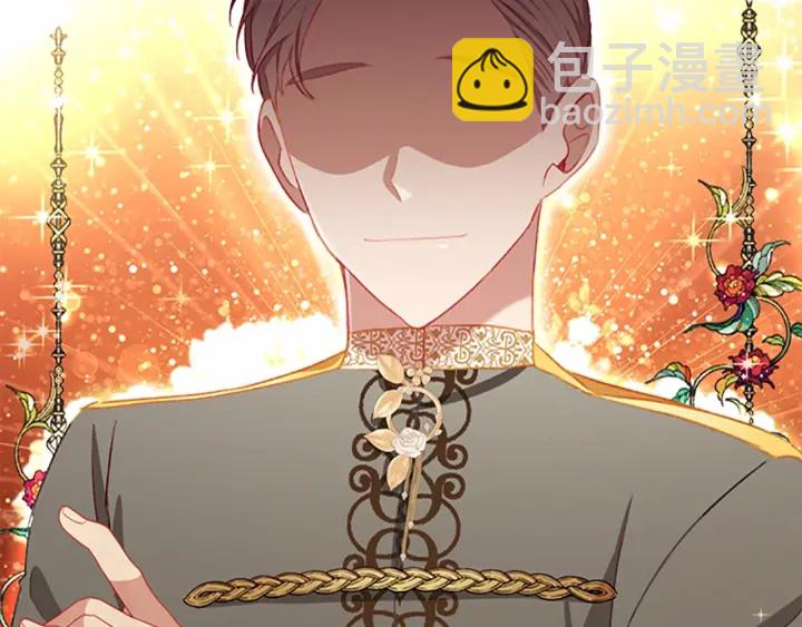 🍗奶萌魔力小公主 第70话 谈婚论嫁是大忌😝 第41页