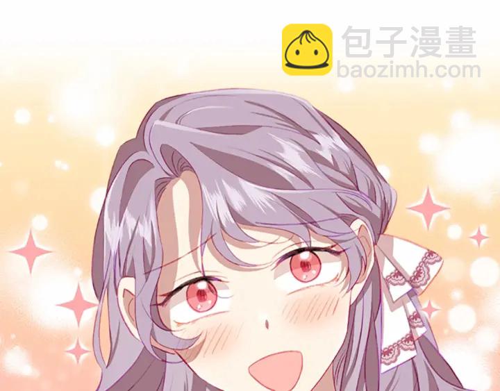 🍗奶萌魔力小公主 第70话 谈婚论嫁是大忌😝 第47页