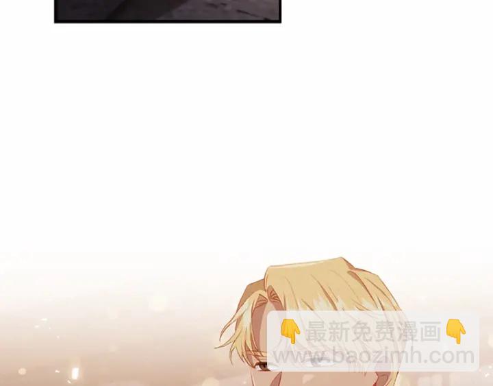 🍗奶萌魔力小公主 第72话 与爸爸逛夜市 第16页